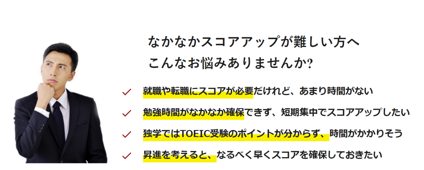 コース内容・料金