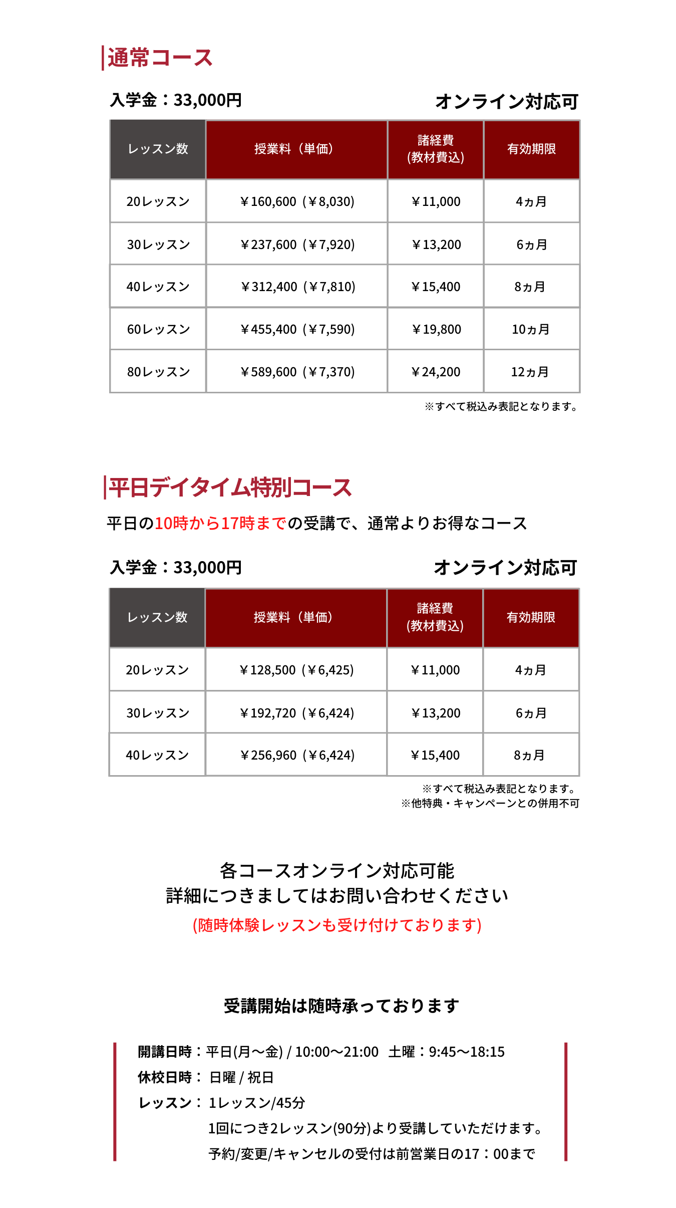 Toeic L R対策マンツーマン 国内no1実績 アイザック名古屋