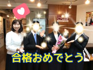 日本トランスオーシャン航空客室乗務員、合格おめでとうございます！